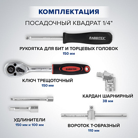 Набор инструментов для автомобиля, 108 предметов, пластиковый кейс, RABBITEX (РАББИТЕКС), 671339
