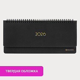 Планинг датированный 2026 305х140 мм BRAUBERG "Select", под кожу, черный, 117232