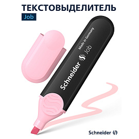 Текстовыделитель Schneider "Job" пастельный розовый, 1-5мм фото Текстовыделитель Schneider "Job" пастельный розовый, 1-5мм