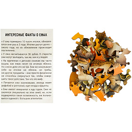 Деревянный пазл в яйце ТРИ СОВЫ "Ежик