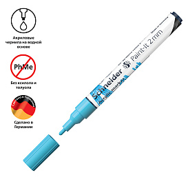 Маркер акриловый Schneider "Paint-It 310" 2мм, пулевидный, пастельный синий