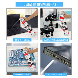 Баллон со сжатым воздухом SONNEN ДЛЯ ОЧИСТКИ ТЕХНИКИ, 1000 мл, 513755 фото Баллон со сжатым воздухом SONNEN ДЛЯ ОЧИСТКИ ТЕХНИКИ, 1000 мл, 513755