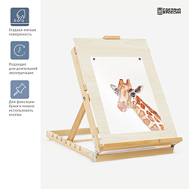 Планшет с рамой из фанеры Гамма Студия 40x50 см