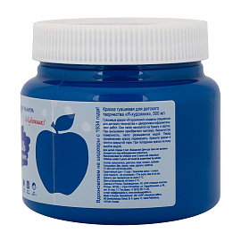 Гуашь "Я - Художник!", банка 500 мл, синяя, Невская Палитра, 23024515