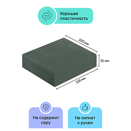 Пластилин скульптурный Гамма Студия зелёный 500 г мягкий