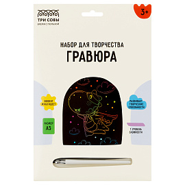 Гравюра с мультицветной основой ТРИ СОВЫ "Супер Дино", А5