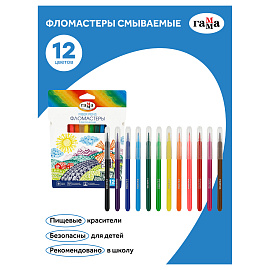 Фломастеры Гамма "Классические", 12цв., смываемые, картон. упак., европодвес фото Фломастеры Гамма "Классические", 12цв., смываемые, картон. упак., европодвес