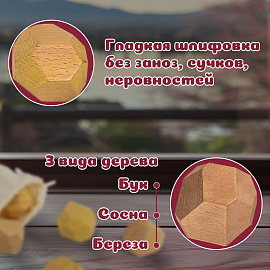 Балансир-головоломка "Башня Туми Иши", 12 деревянных камней, ЗОЛОТАЯ СКАЗКА, 665258 фото Балансир-головоломка "Башня Туми Иши", 12 деревянных камней, ЗОЛОТАЯ СКАЗКА, 665258