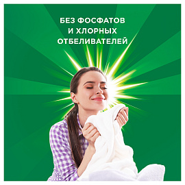 Порошок стиральный автомат Ariel Color Аква Пудра Насыщенный цвет 3 кг для цветного белья