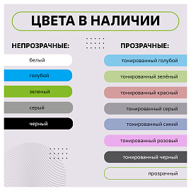 Лоток для бумаг вертикальный СТАММ "Фаворит", черный, ширина 90мм фото Лоток для бумаг вертикальный СТАММ "Фаворит", черный, ширина 90мм