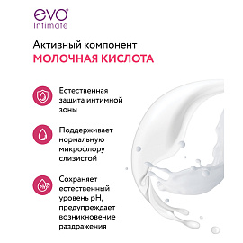 Крем-мыло для интимной гигиены гипоаллергенное с молочной кислотой 200 мл, EVO Intimate, 1436