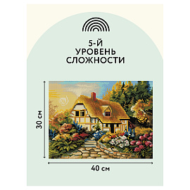 Алмазная мозаика ТРИ СОВЫ "Сказочная избушка", 30*40см, холст на деревянном подрамнике, картонная коробка с пластиковой ручкой