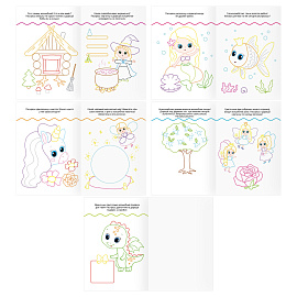 Многоразовая раскраска А5, 16 стр., ТРИ СОВЫ "Пиши-стирай