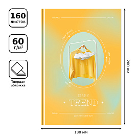 Ежедневник недатированный А5, 160л., 7БЦ, BG "Trend", матовая ламинация фото Ежедневник недатированный А5, 160л., 7БЦ, BG "Trend", матовая ламинация