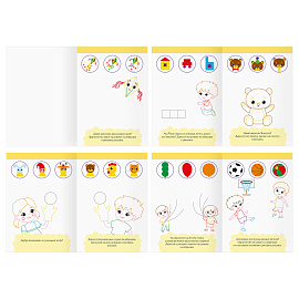 Многоразовая раскраска А4, 16 стр., ТРИ СОВЫ "Пиши-стирай