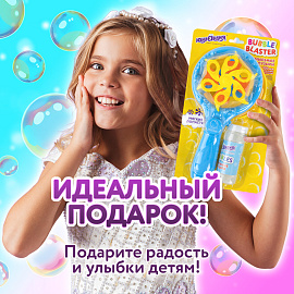 Мыльные пузыри "Вентилятор автоматический", 100 мл, ЮНЛАНДИЯ, 664484 фото Мыльные пузыри "Вентилятор автоматический", 100 мл, ЮНЛАНДИЯ, 664484