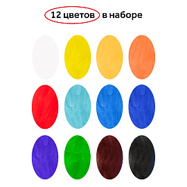 Гуашь Гамма Мультики 12 цветов по 15 мл