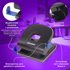 Дырокол металлический BRAUBERG "Extra", до 30 листов, черный, 229092 фото Дырокол металлический BRAUBERG "Extra", до 30 листов, черный, 229092