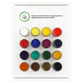 Гуашь художественная ГАММА "Старый мастер", 16 цветов по 40 мл, картонная упаковка, 301220203