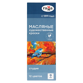 Краски масляные Гамма Студия набор 12 цветов по 9 мл в тубах