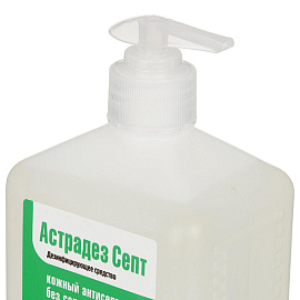 Антисептик кожный Астрадез Септ 1 л с нажимным дозатором фото Антисептик кожный Астрадез Септ 1 л с нажимным дозатором
