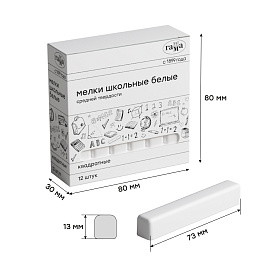 Мел белый квадратный средней твердости 12 штук, ГАММА, картонная упаковка, 280120213