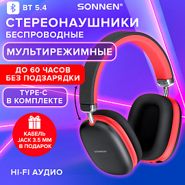 Наушники беспроводные накладные полноразмерные раздвижные мультирежимные, SONNEN HP-B12BR, Bluetooth 5.4, черный/коралловый, 514128