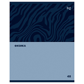 Тетрадь предметная 48л. BG "Single colour" - Физика, эконом