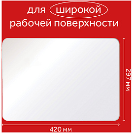 Доска для лепки Гамма, А3, пластик, белый