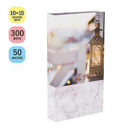 Фотоальбом 300 фото 10*15см, ArtSpace "Sparkle