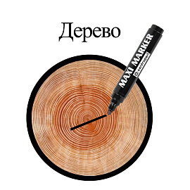 Маркер перманентный универсальный ЧЕРНЫЙ CENTROPEN "Maxi Marker", 2-4 мм, 8936, 5 8936 0112 фото Маркер перманентный универсальный ЧЕРНЫЙ CENTROPEN "Maxi Marker", 2-4 мм, 8936, 5 8936 0112