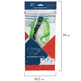 Очки защитные закрытые универсальные РОСОМЗ ЗН11 Panorama прозрачные с непрямой вентиляцией (21111)