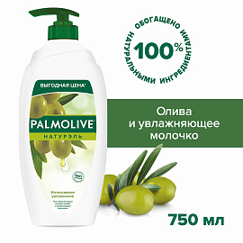 Крем-гель для душа Palmolive Натурэль Интенсивное увлажнение 750 мл