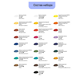 Краски масляные художественные ГАММА "Студия", 9 цветов, туба 46 мл, картонная упаковка, 201002