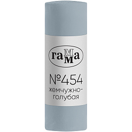 Пастель художественная Гамма, жемчужно-голубой № 454, штучная, картон.упак.