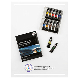 Акварель художественная Гамма "Старый мастер", 12цв., туба 9мл, картон. упаковка фото Акварель художественная Гамма "Старый мастер", 12цв., туба 9мл, картон. упаковка