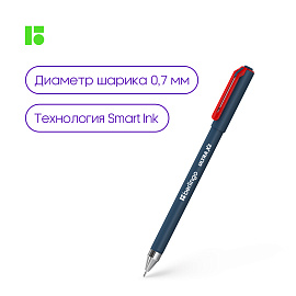 Ручка шариковая Berlingo "Ultra X2" красная, 0,7мм, игольчатый стержень