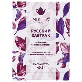 Чай Niktea черный пакетированный Русский Завтрак 2,7гр.х 15 фото Чай Niktea черный пакетированный Русский Завтрак 2,7гр.х 15