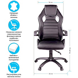 Кресло игровое Helmi HL-S03 "Drift", экокожа черная, вставка ткань серая фото Кресло игровое Helmi HL-S03 "Drift", экокожа черная, вставка ткань серая