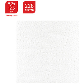 Бумага туалетная OfficeClean, 2-слойная, 8шт., 28,5м/рул., тиснение, белая
