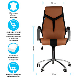 Кресло руководителя Helmi HL-E01 "Inari", экокожа черная/коричневая, хром фото Кресло руководителя Helmi HL-E01 "Inari", экокожа черная/коричневая, хром