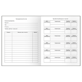 Дневник 1-11 кл. 40л. (твердый) BG "Meow-friend", глянцевая ламинация