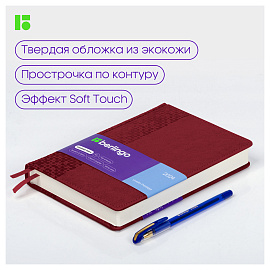 Ежедневник недатированный, А5, 160л., кожзам, Berlingo "Vivella Prestige", бордовый