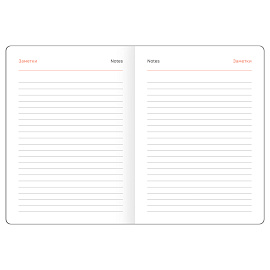 Ежедневник датированный 2026г., А6, 176л., твердый переплет, кожзам, BG "Winner. Light teal", светло-бирюзовый