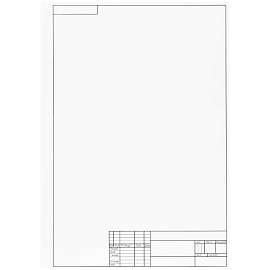 Папка для черчения А3, 10л., ArtSpace, с вертикальной рамкой, 160г/м2 фото Папка для черчения А3, 10л., ArtSpace, с вертикальной рамкой, 160г/м2