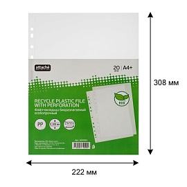 Файл-вкладыш Attache Selection ЭКО А4+ 100 мкм прозрачный гладкий 20 штук в упаковке
