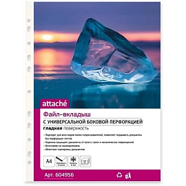 Файл-вкладыш Attache А4 35 мкм прозрачный гладкий 200 штук в упаковке