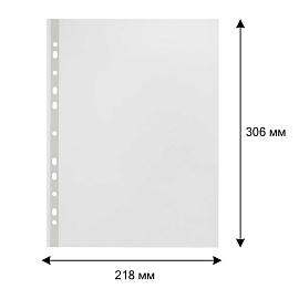 Файл-вкладыш Attache А4 35 мкм прозрачный гладкий 200 штук в упаковке