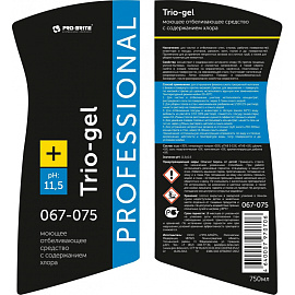 Дезинфицирующее средство с отбеливающим эффектом Pro-Brite Trio-Gel 0.75 л (концентрат)