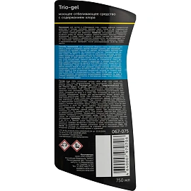 Дезинфицирующее средство с отбеливающим эффектом Pro-Brite Trio-Gel 0.75 л (концентрат)